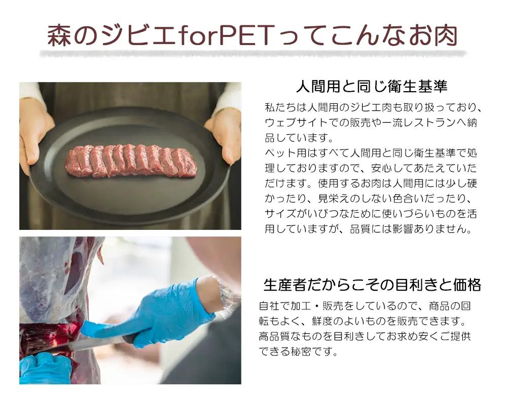 ペット用 鹿肉 ジビエ 2kgセット（250g×8）｜高タンパク低脂肪 犬・猫用 A-JK-A11A