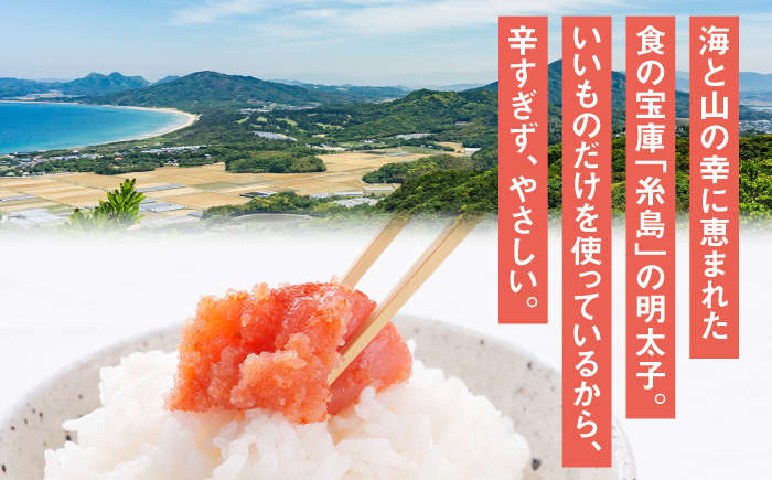 【全3回定期便】【リピーター続出】酒と醤油の 辛子明太子 「可也山」 1.08kg (270g×4箱) 糸島市/やますえ ご飯のお供 明太子 九州福岡おみやげグランプリ受賞 めんたいこ 明太 [AKA