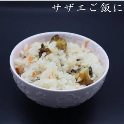 サザエ 約1kg(8個～15個)【配送不可地域：離島・北海道・沖縄県・東北】【1746720】