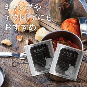 シェフのデミグラスミートボール　225ｇ×5缶セット　ミートボール