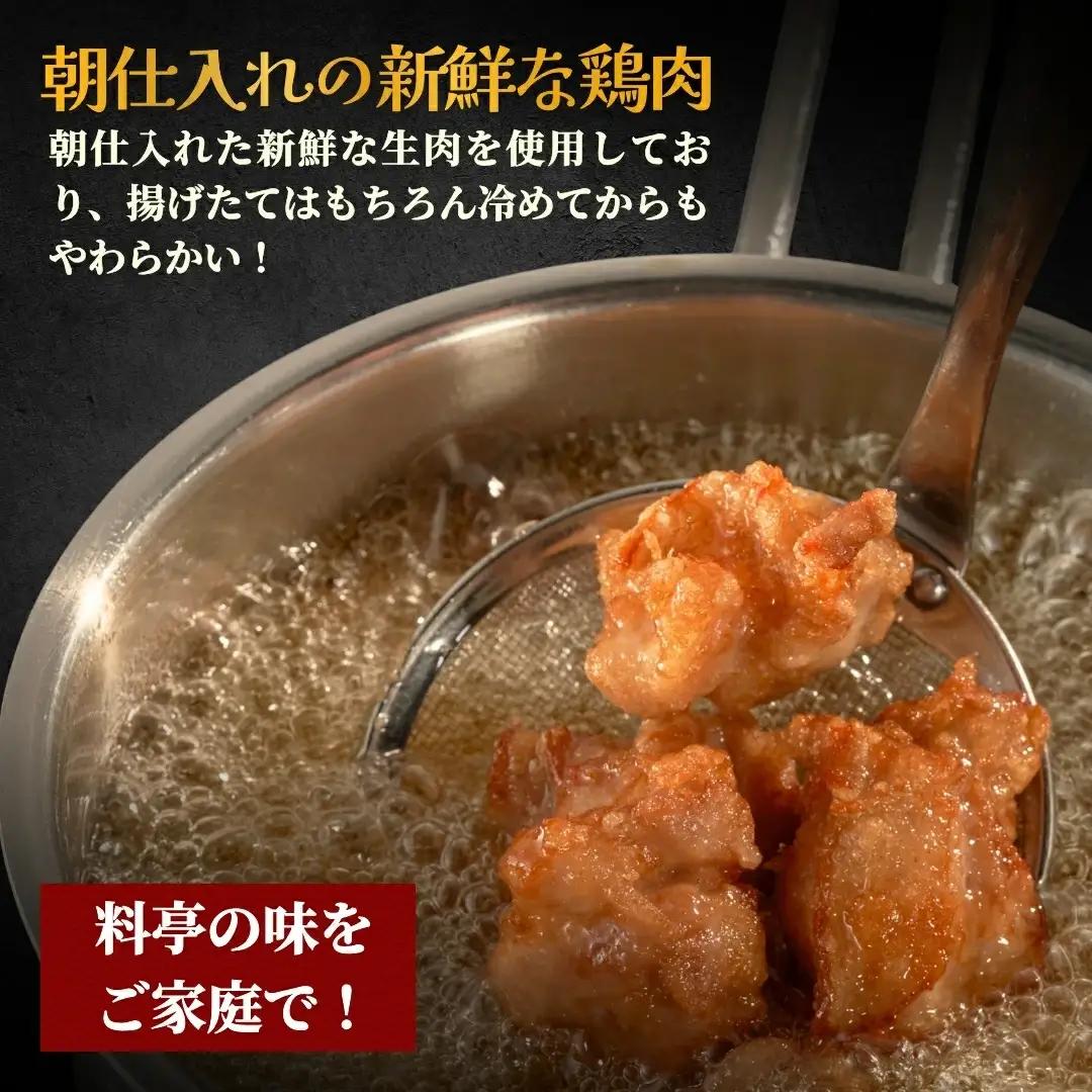 からあげ もも肉唐揚げ 500g×3袋 | からあげ　FN-Limited-PR
