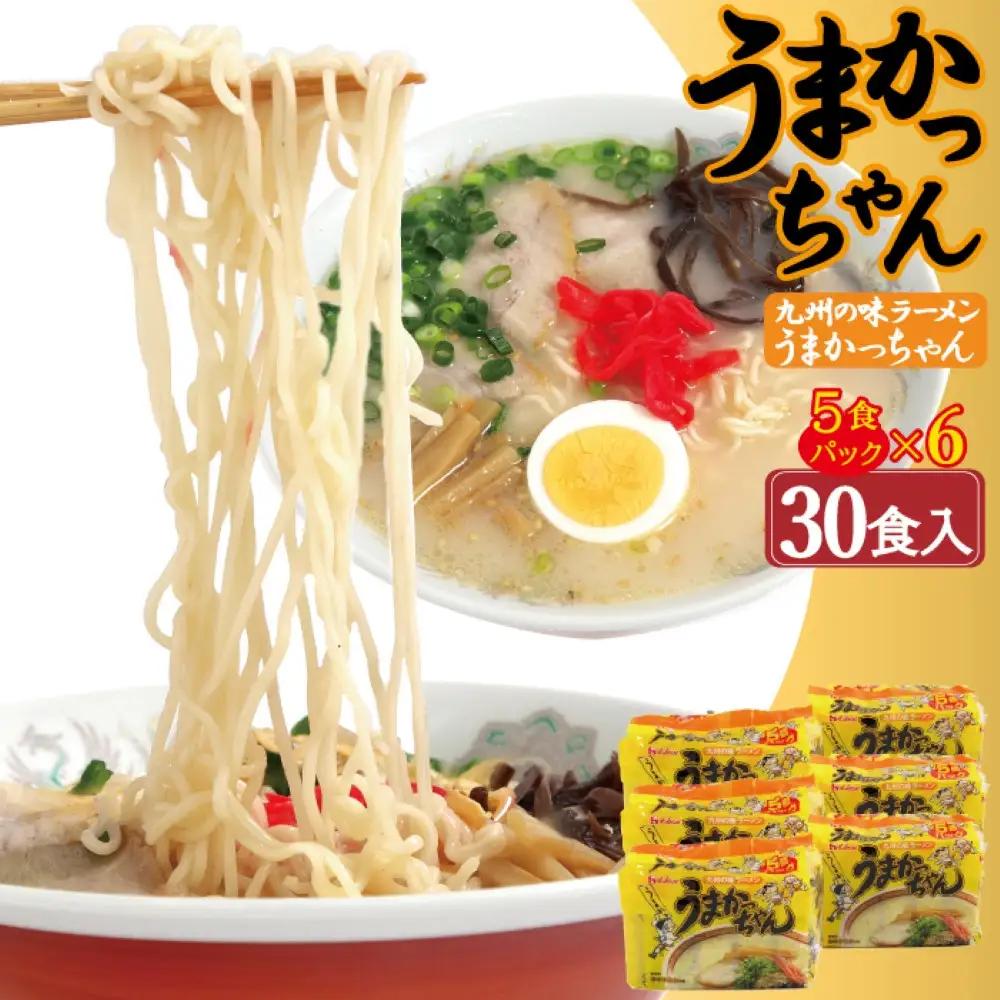 うまかっちゃん 30食（5袋入り×6パック）