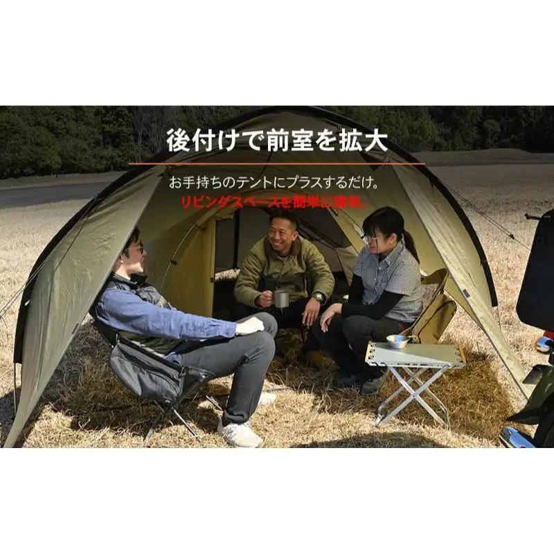 キャンプ シェルター ツーリング デイトナ キャンプ用品