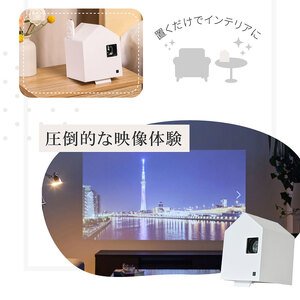 ホーム プロジェクター PicoCube Home fgp02wh [ ピコキューブ リモコン収納可 HDMI接続 ゲーム機 Switch Fire Stick DVDプレイヤー 連携 ミラーリング機