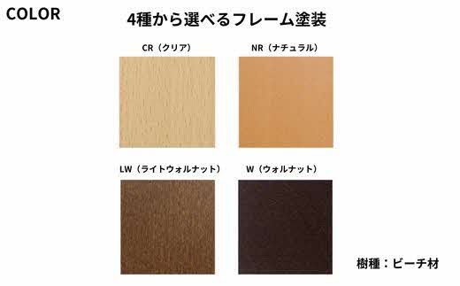 ABORD ダイニングチェア  2脚  椅子 北欧家具   選べる W103A 【59_4-002】