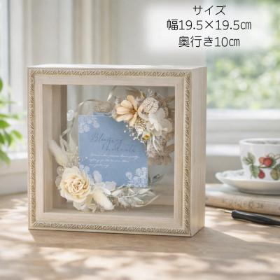 ふるさと納税 唐津市 両面フラワーフレーム(置き型)光を通す花のインテリア |  | 01