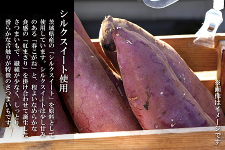 食べ比べセット平干し芋 2kg （ 紅はるか 200g×5パック シルクスイート 200g×5パック） 食べくらべ 冷凍 干し芋 干しいも ほし芋 ほしいも 茨城 茨城県産 国産 小分け 無添加_CP