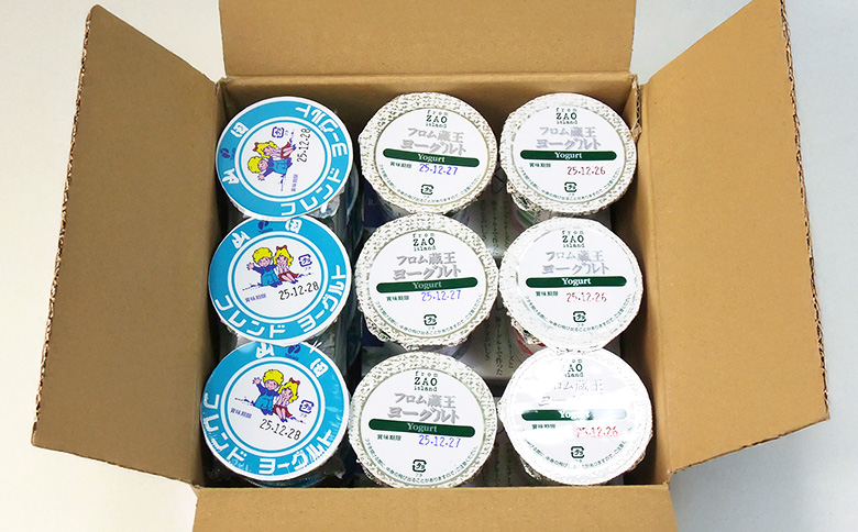 フロム蔵王 朝食ヨーグルトセット（極レアチーズケーキ入り）（4種類×3個）【01166】