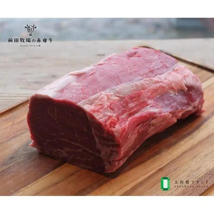 【大田原 前田牧場直送 赤身牛】ヒレブロック シャトーブリアン 約500g×2 (1kgのブロックを2分割します)  数量限定 ブランド牛 牛肉 フィレ ステーキ ヒレ 産地直送 産直