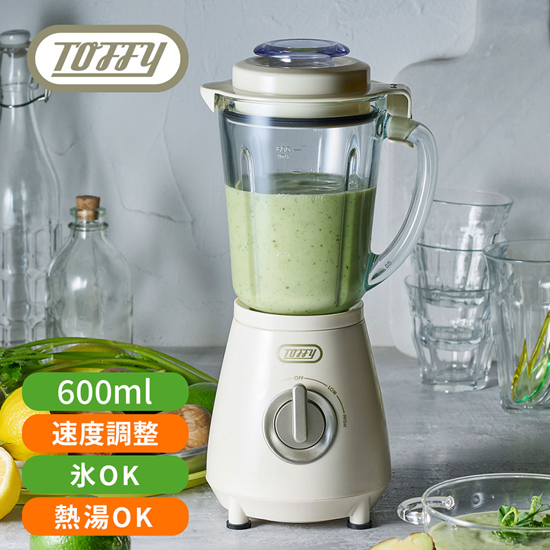 TOFFY　HAPPY　COLLECTION 耐熱ブレンダーK-HBD2　カラー：パンナホワイト【kt072-017-3】