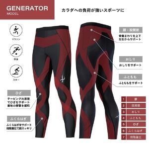 【ワコール】CW-X ウィメンズスポーツタイツ GENERATOR MODEL2.0＜Lサイズ＞ブラック