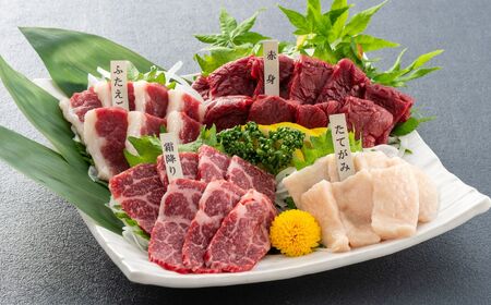 【 定期便 3回 】純 国産 熊本 馬刺し 4種類 250g | 肉 にく お肉 おにく 馬 馬刺 赤身 霜降り ふたえご たてがみ 小分け 専用タレ 定期 熊本県 玉名市