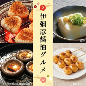 ＜新潟県弥彦村産大豆･小麦100%使用＞ 本伊彌彦醤油(濃口) 500ml×12本 | 醤油