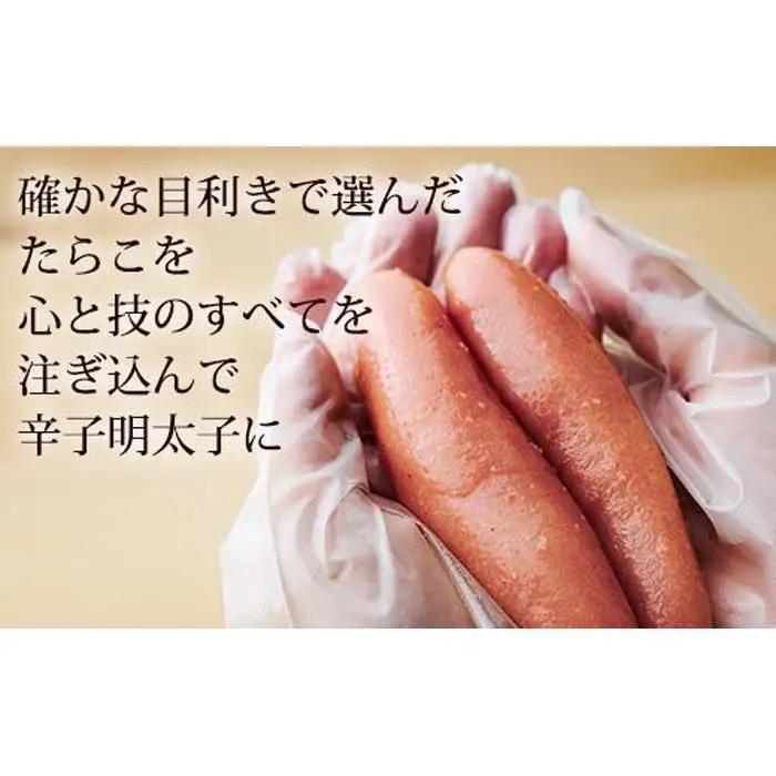 やまや 山本秀波の明太子 300g＜赤パッケージ＞｜ 明太子