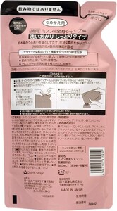ミノン全身シャンプーしっとりタイプ　450ml：1本　詰替用（380ml）2個セット ／ 敏感肌 乾燥肌 全身シャンプー ボディシャンプー ボディソープ 液体石鹸 石鹸 せっけん ボディケア スキンケ