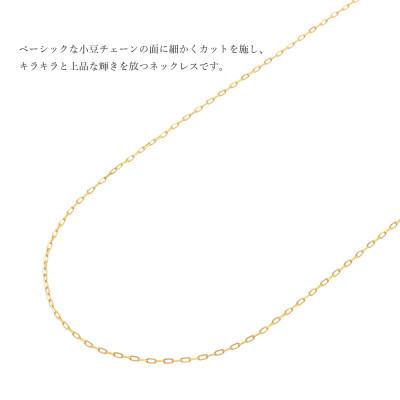 ふるさと納税 魚津市 K24 純金 シャインカット小豆 0.29φ ネックレス 45cm |  | 01