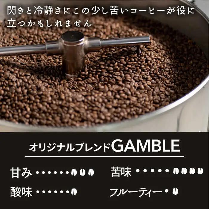 ＜6回定期便＞OK COFFEE GAMBLE ドリップパック10袋 OK COFFEE Saga Roastery/吉野ヶ里町[FBL030]