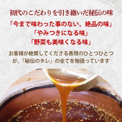 ふるさと納税 遠野市 ラムカタロース肉1kg 秘伝のタレつき(5〜6人前)【元祖「あんべ」の遠野ジンギスカン】 |  | 03