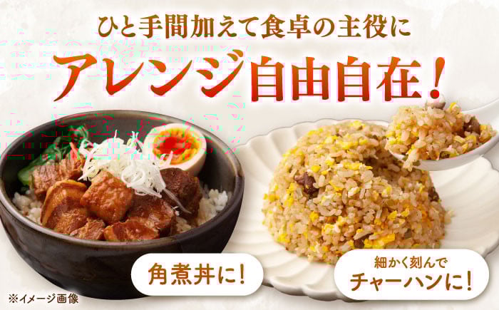 国産 豚の角煮250g×4袋　常温 長期保存 レトルト 電子レンジ