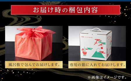 玉清屋 生おせち 宴 和洋中三段重 46品（3～5人前） 冷蔵発送・12/31到着限定【おせち　お節　2025おせち 2025お節　おせち料理　お節料理　玉清おせち　玉清生おせち　生おせち　大府市おせ