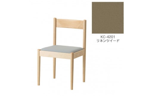 旭川家具　コサイン　フォルクチェア　メープルKC　リネンツイード_04459
