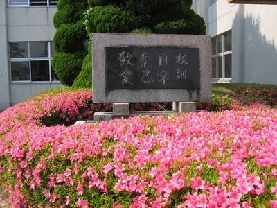 【学校応援ふるさと寄附金】田原本町立北中学校（返礼品なし）10,000円