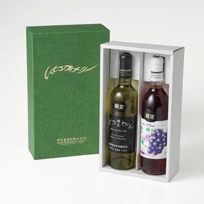 ふるさと納税 榛東村 しんとうワイナリーの甲州辛口白ワイン(限定)と巨峰ワイン(限定)2本セット |  | 03