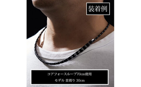 No.043 コアフォースループ ブラック 70cm