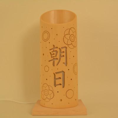 ふるさと納税 朝日町 命名竹あかり『華』(LEDライト、台座セット) |  | 01