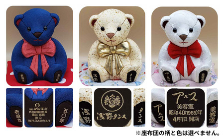 木目込み人形 朱鷺（とき）メキベア「企業向け周年祝バージョン」 レギュラー 名入れ 刺繍 お祝い プレゼント ときめきベア 【099S015】