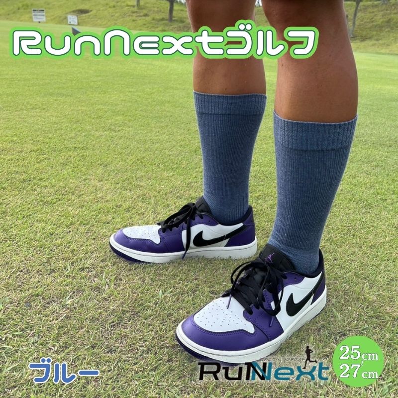 【ふるさと納税】RunNext ゴルフ ブルー 25〜27cm 1足 ／ ランネクスト ソックス 靴下 スポーツ用品 着圧機能 サポート ランニング フィットネス トレーニング 奈良県 葛城市