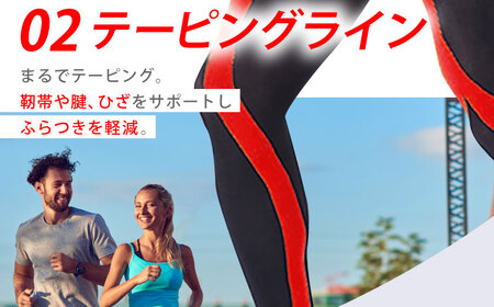 【Lサイズ】Runtageスポーツタイツ アスリートランナーPRO version2 十分丈＜レッド＞【イイダ靴下株式会社】[HBB039]