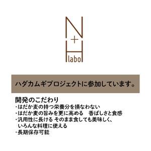 はだか⻨ オルジュヌミール ホワイト 1kg 愛媛県産 オートミール のように加工 無添加 はだか⻨ 高栄養 はだか⻨ グラノーラ はだか⻨ 【NL004】