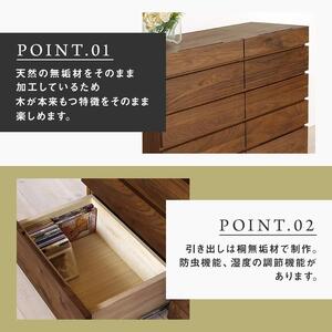 天然木 無垢チェスト タンス 彩美 幅1200 ウォールナット