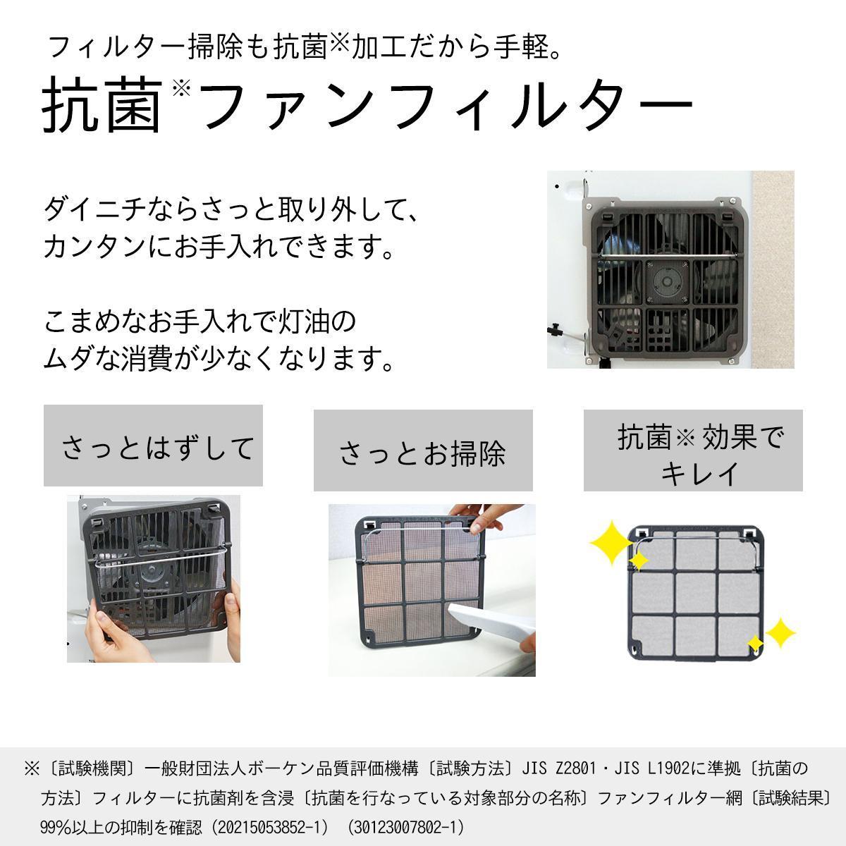 石油ファンヒーター FW-4324KE(K) チャコールブラック 0009430