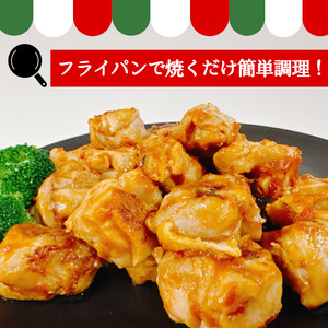 訳あり 鶏もも肉 1.8kg トマト煮込み 数量限定 トマトソース 煮込み 小分け 900g×2パック 鶏肉 鶏もも 肉 煮込み 料理 オリジナル ソース 焼くだけ お弁当 おかず 惣菜 お惣菜 簡単