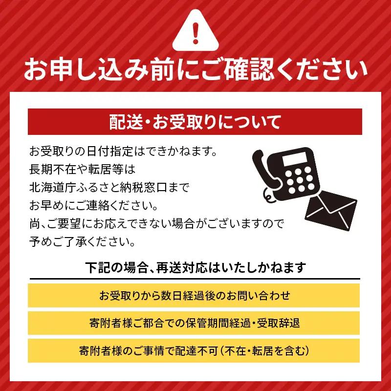 ホタテのアヒージョ缶詰１缶 地域おこし協力隊関連返礼品 缶詰 かんづめ 便利 おつまみ 備蓄 長期保存 ストック 保存食 非常食 F6S-727