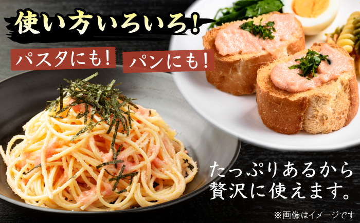 3回定期便 訳あり 無着色 辛子明太子 並切 1kg (500g×2p） 