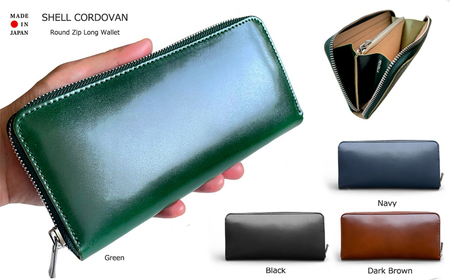 【革のダイヤモンド】 A反 シェルコードバン ラウンドジップロングウォレット Made in Japan 牧之原市 静岡 REVOLLA