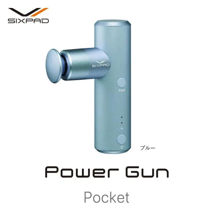 SIXPAD Power Gun Pocket【ブルー】