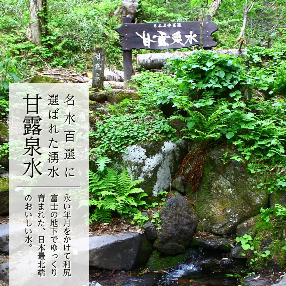 【定期便】天然ケイ素水リシリア(2L×12本)×12ヶ月