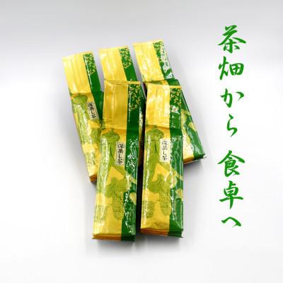 ふるさと納税 牧之原市 【訳あり】深蒸し茶(緑茶)農家のまかない茶 250g入り5本