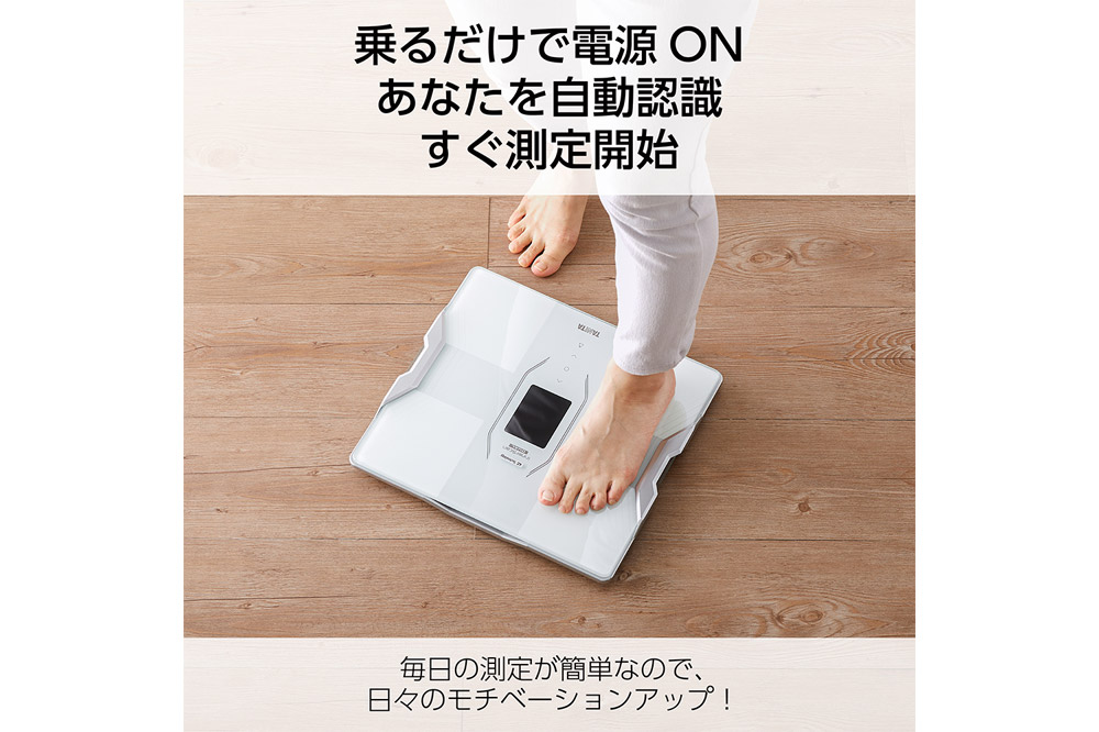 最短翌日発送【RD916LWH】タニタ 体組成計 インナースキャンデュアル【パールホワイト】体重計