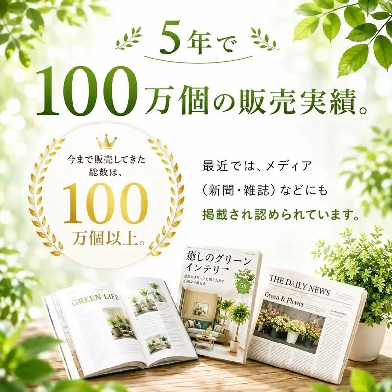 光の楽園　幸福の木1.1【配送不可：北海道・沖縄・離島】 雑貨 日用品 植物 造花