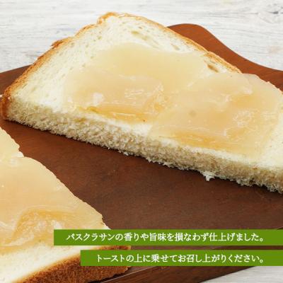 ふるさと納税 赤磐市 梨 パスクラサン トーストようかん 6箱 セット (1箱×3枚入) 羊羹 [NO5765-0978] |  | 03
