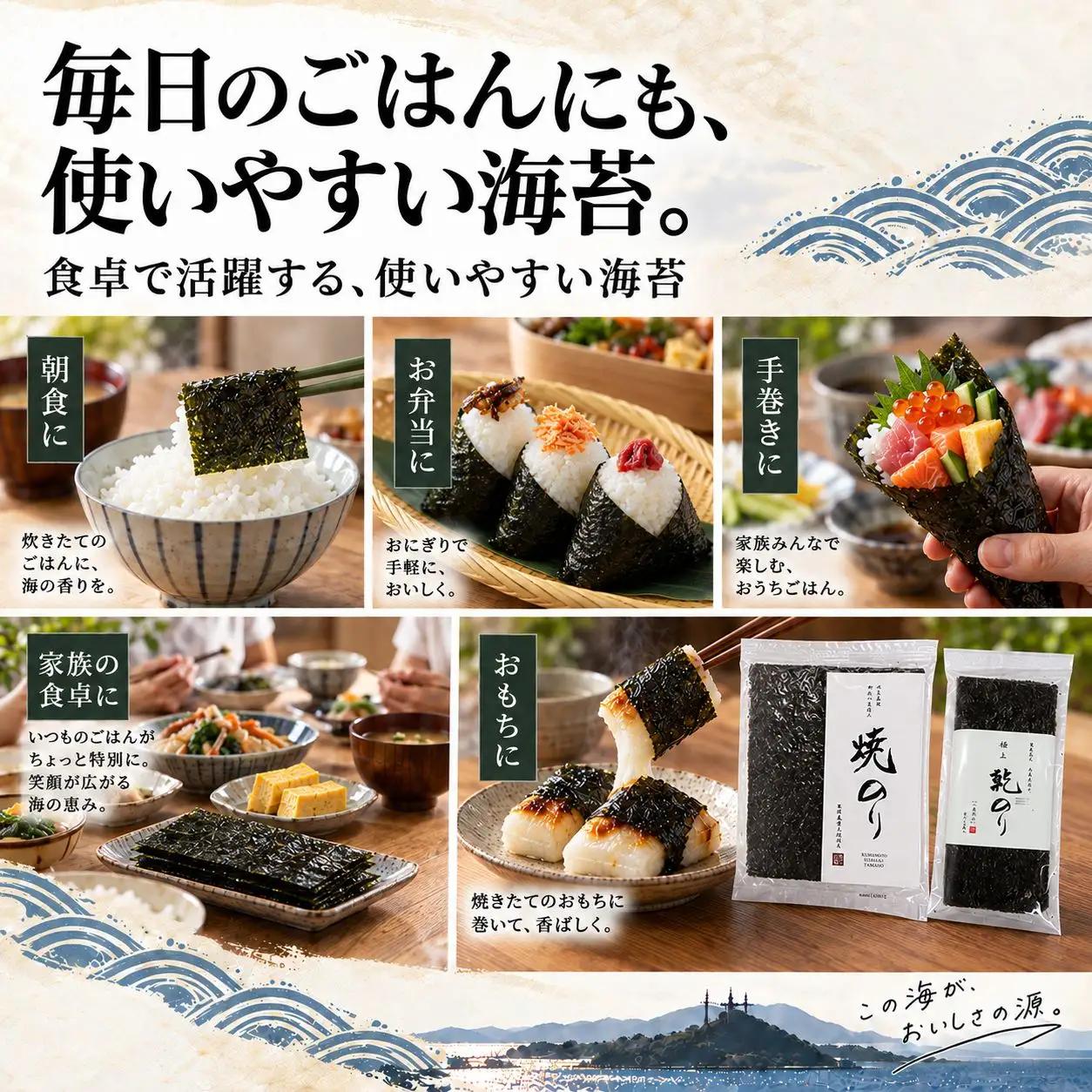 有明海産　乾海苔　全形　3袋（30枚）