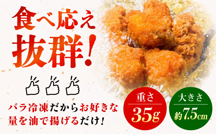 牡蠣 冷凍 贅沢な一品！こだわり大粒の『大人なカキフライ』【瞬間冷凍】20個入り 牡蠣 かき カキ 大粒 かき 海鮮 和食 海産物 広島県産 江田島市/有限会社マルイチ水産 [XCU001]