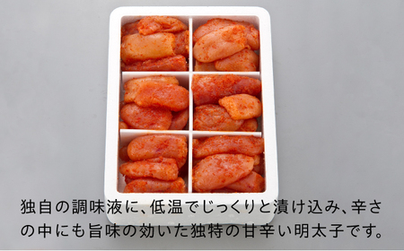 博多の味本舗　辛子明太子切れ子1kg(6仕切付) 広川町 / 株式会社博多の味本舗[AFBY001]