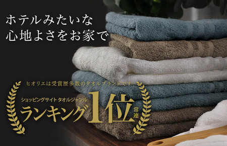 （今治タオルブランド認定品）今治タオル ホテルズ フェイスタオル 3枚セット (モカブラウン) ヒオリエ [I001920FT3MBR]