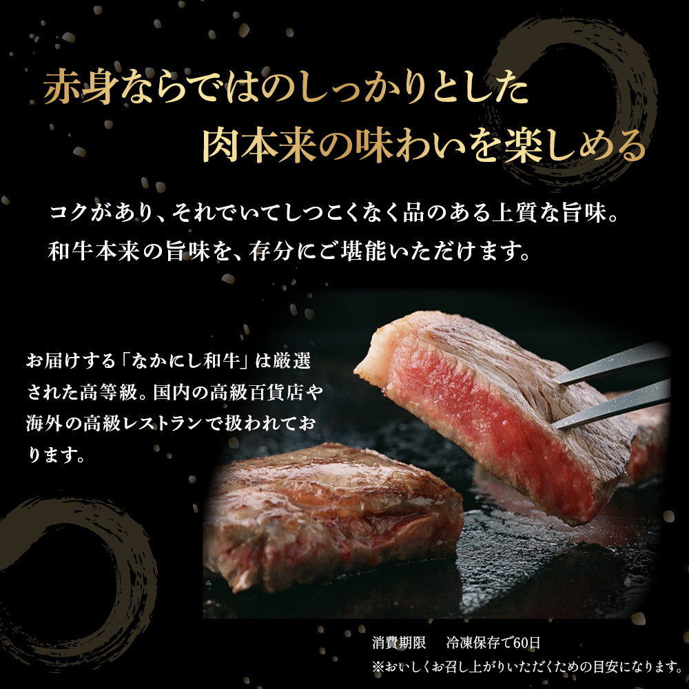 Ａ４等級以上の宮崎牛！上質な赤身をお楽しみください。